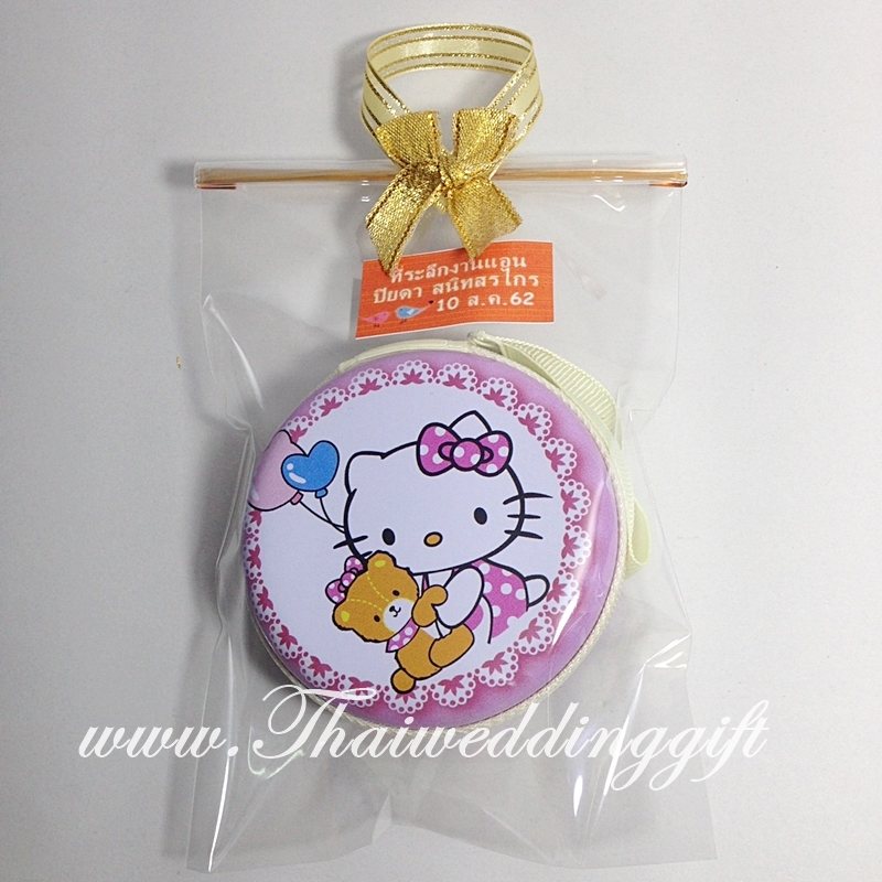 ตลับใส่ของ มีซิปทรงกลม คละลาย แพ็คถุงแก้วติดโบว์ พร้อมป้ายชื่อ