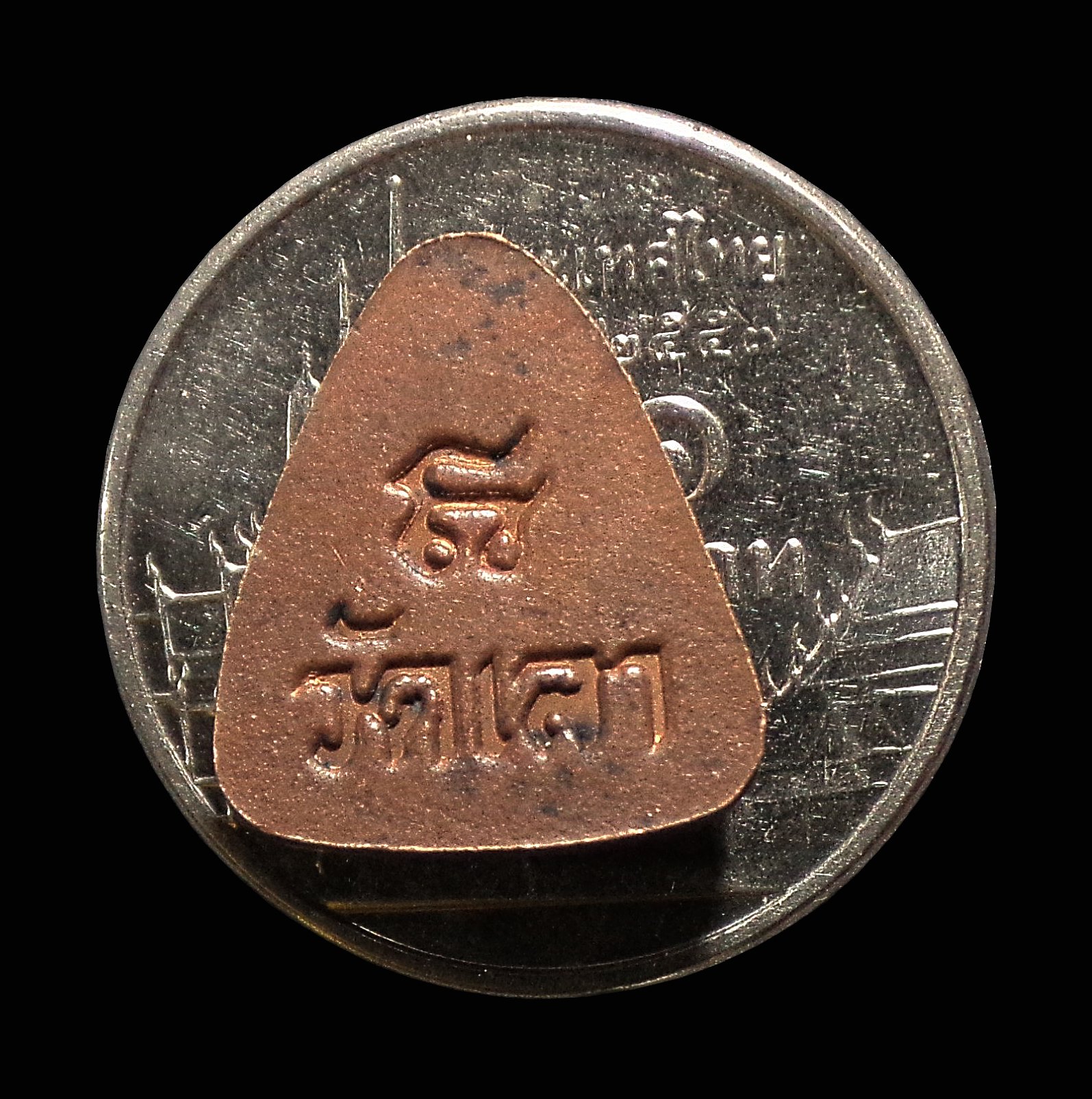 เหรียญพระปิดตา หลวงพ่อเลียบ วัดเลา บางขุนเทียน กทม.