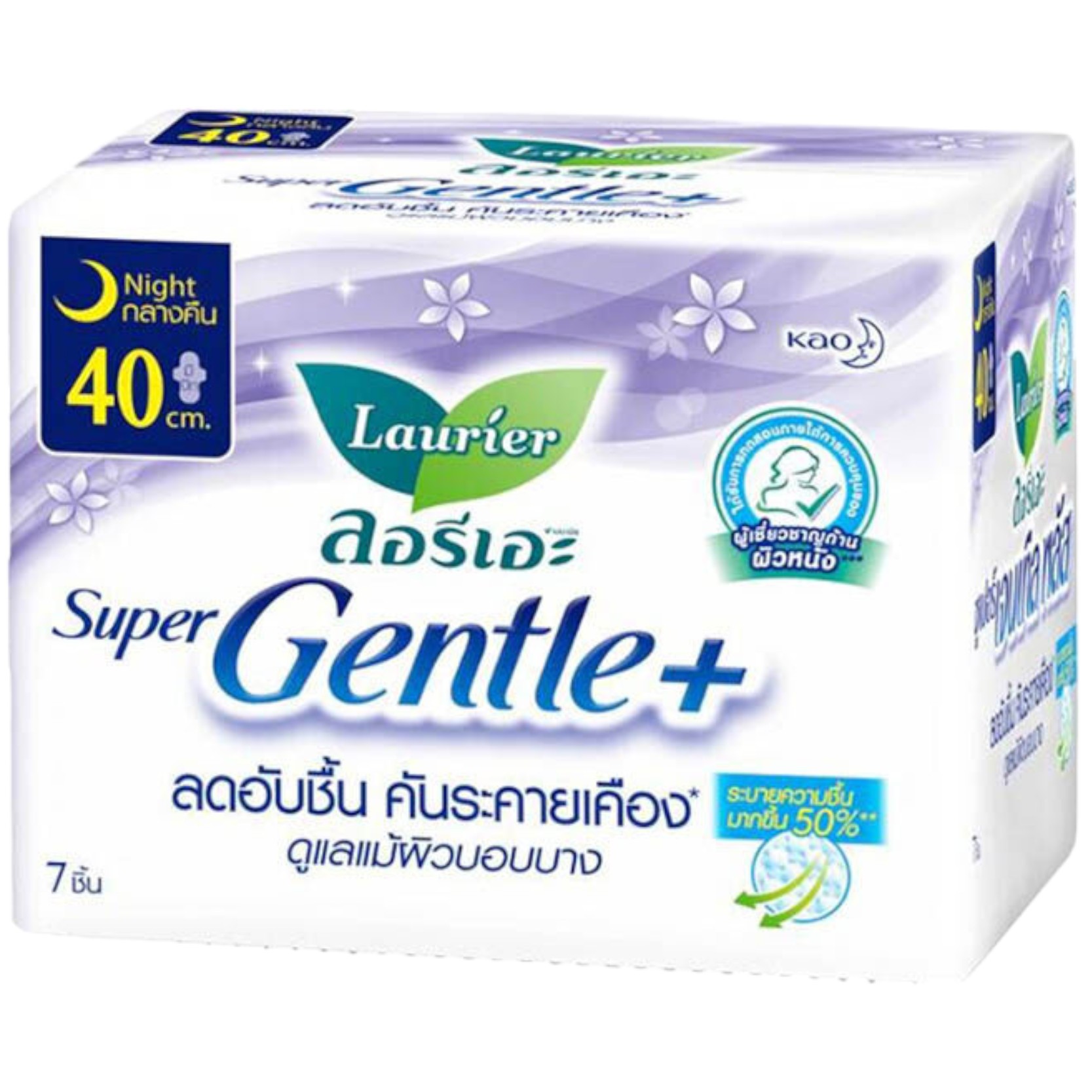 Laurier ลอรีเอะ ซูเปอร์เจลเทิล พลัส กลางคืน (40 ซม - 7 ชิ้น) Sanitary Napkin Super Gentle+ Night (40 CM - 7 PCS)