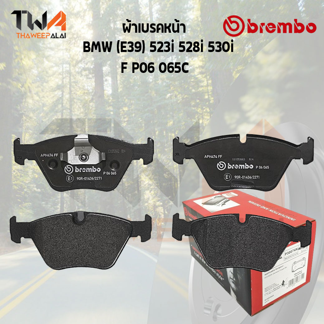 Brembo Ceramic ผ้าเบรคหน้า Bmw (E39) 523i 528i 530i P06 065C