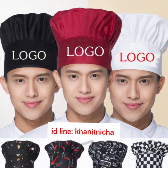 หมวกเชฟ หมวกพ่อครัว หมวกแม่ครัว หมวกกุ๊ก หมวกเชฟทรงสูง