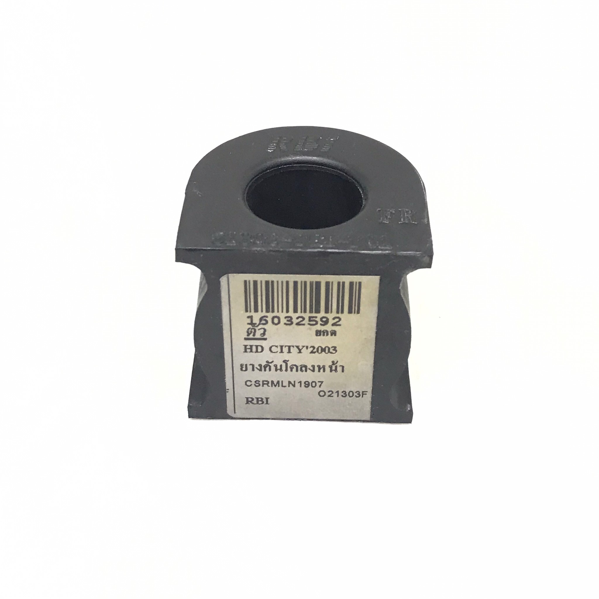 ลูกยางกันโคลง ตัวหน้า HONDA CITY ปี 2003-2007 ZX ฮอนด้า ซิตี้ / แจ๊ส / เบอร์ 51306-SEL-T01 / O21303F / RBI stabilizer shaft rubber (1 ตัว)