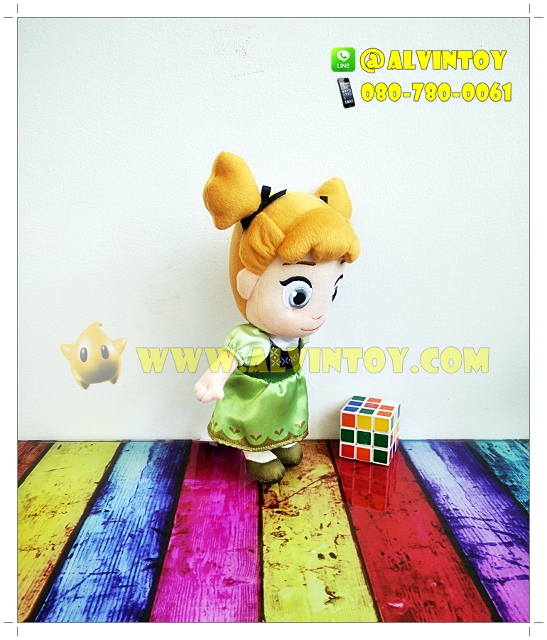 ตุ๊กตา Anna Baby - อันนา เบบี้