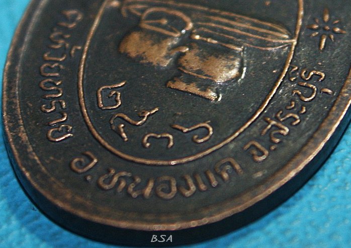 พระพุทธเนาวพัฒน์ วัดป่าพุทธญาณ สระบุรี