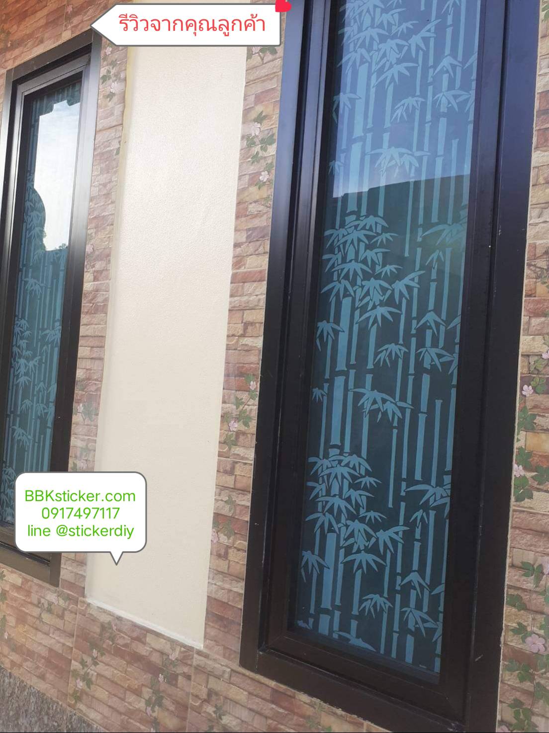 สติ๊กเกอร์ฝ้าติดกระจก แบบมีกาวในตัว ต้นไผ่สีขาว(หน้ากว้าง 90cm) เมตรละ89บาท