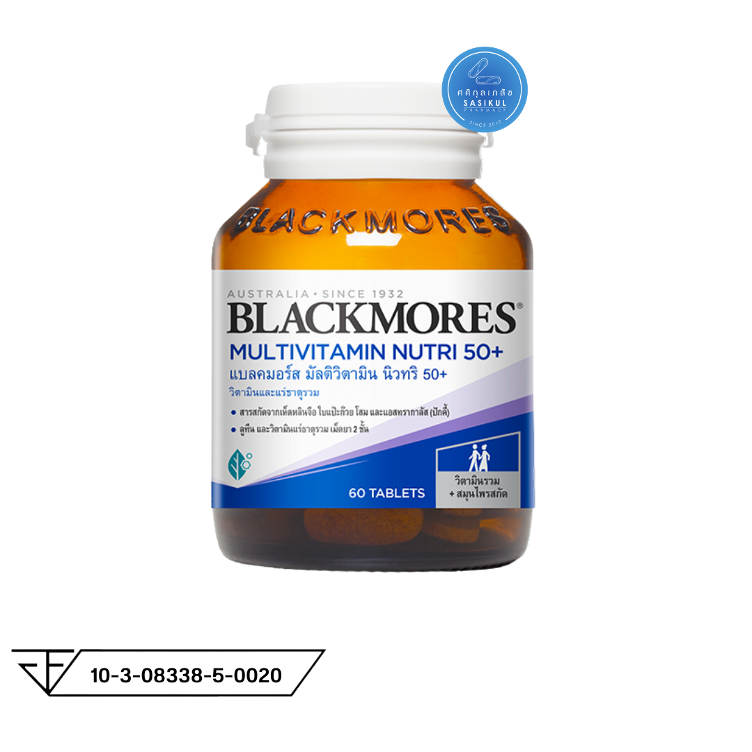 BLACKMORES Multivitamin Nutri 50+ 60s ผลิตภัณฑ์เสริมอาหารแบลคมอร์สมัลติวิตามิน นิวทริ 50+ 60 เม็ด