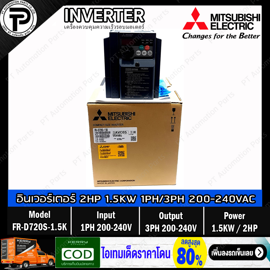 Mitsubishi FR-D720S-1.5K Inverter 1.5KW 2HP Input 1-Phase 200-240VAC Output 3-Phase 200-240VAC 0.2-400Hz D700 Series มิตซูบิชิ อินเวอร์เตอร์ เครื่องควบคุมความเร็วรอบมอเตอร์ 2แรงม้า