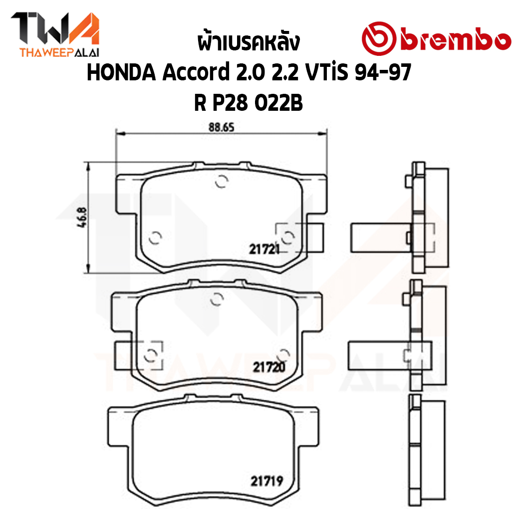 Brembo Black ผ้าเบรคหลัง HONDA Accord 2000 2200 VTiS 94-97 P28 022B