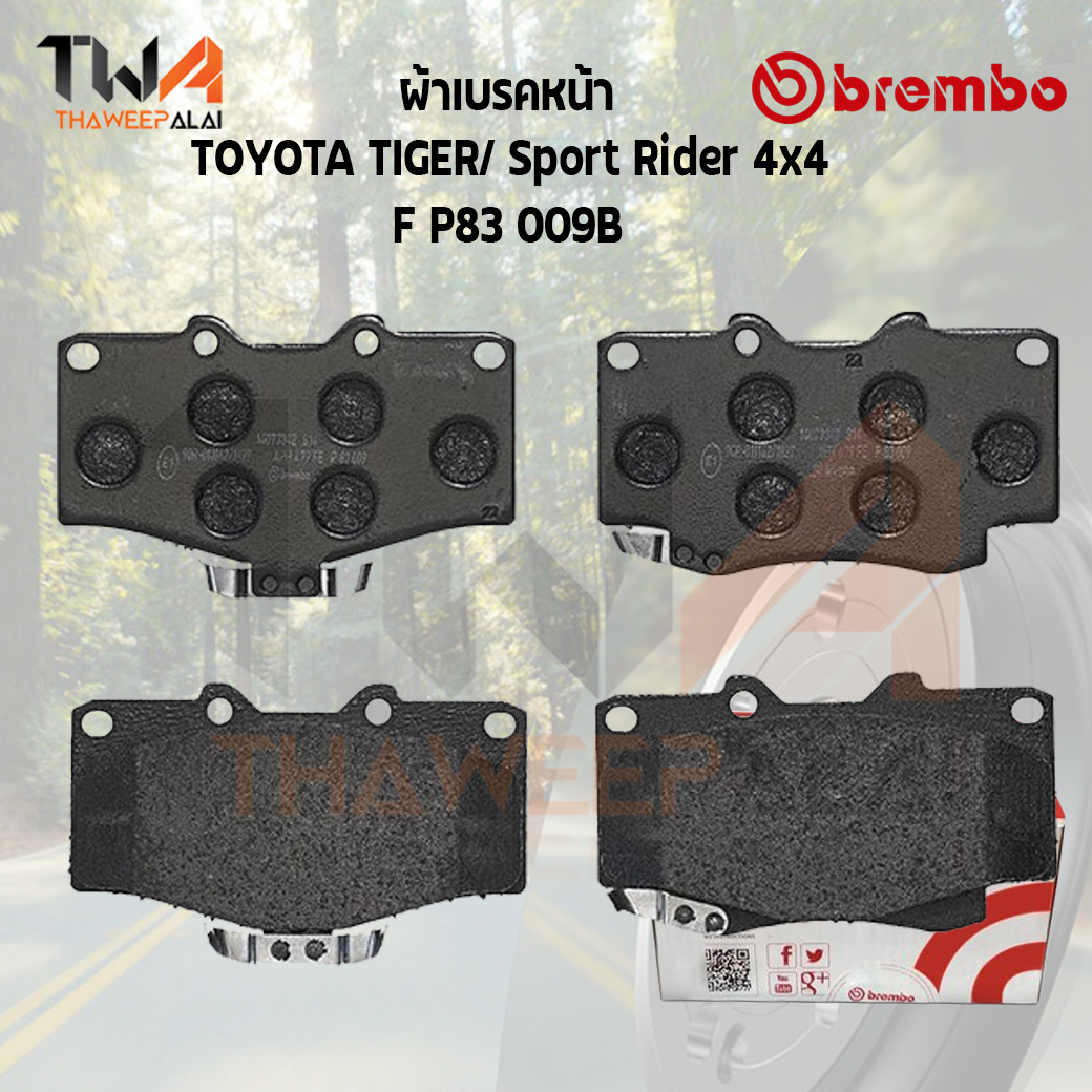 Brembo Black ผ้าเบรคหน้า (Low Metallic) TOYOTA TIGER-Sport Rider 4x4 P83 009B