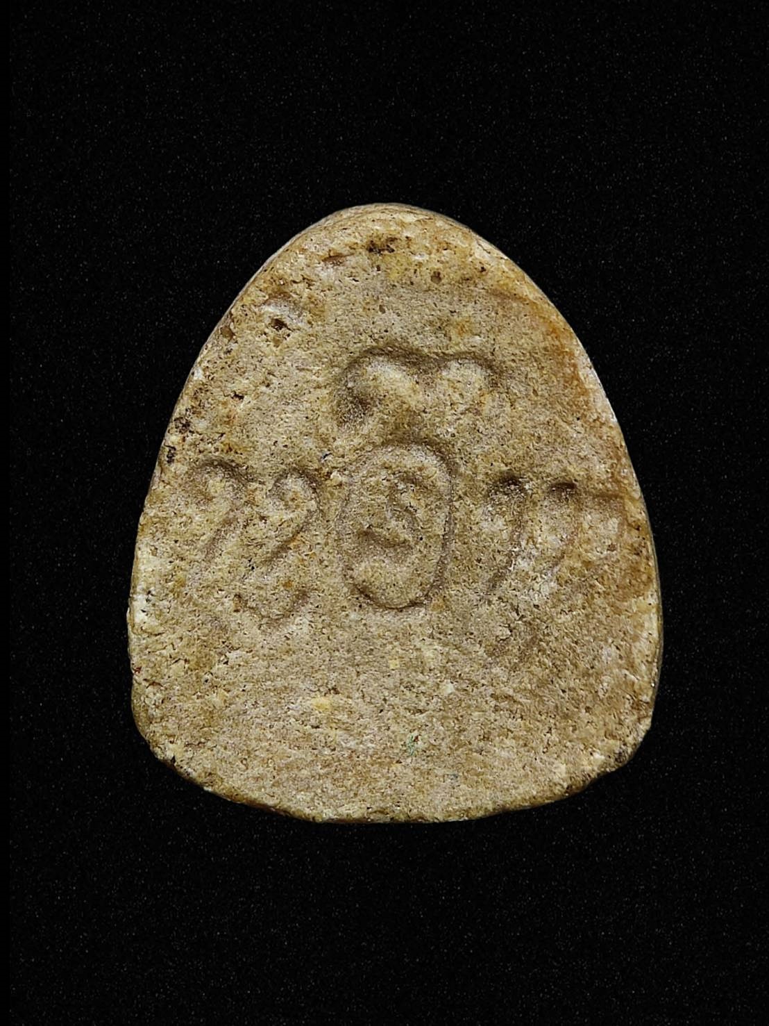 พระปิดตาหลวงพ่อผัน วัดราษฎร์เจริญ(วัดแปดอาร์) อ.หนองแค จ.สระบุรี อาจารย์เทพ สาริกบุตร เจ้าพิธี