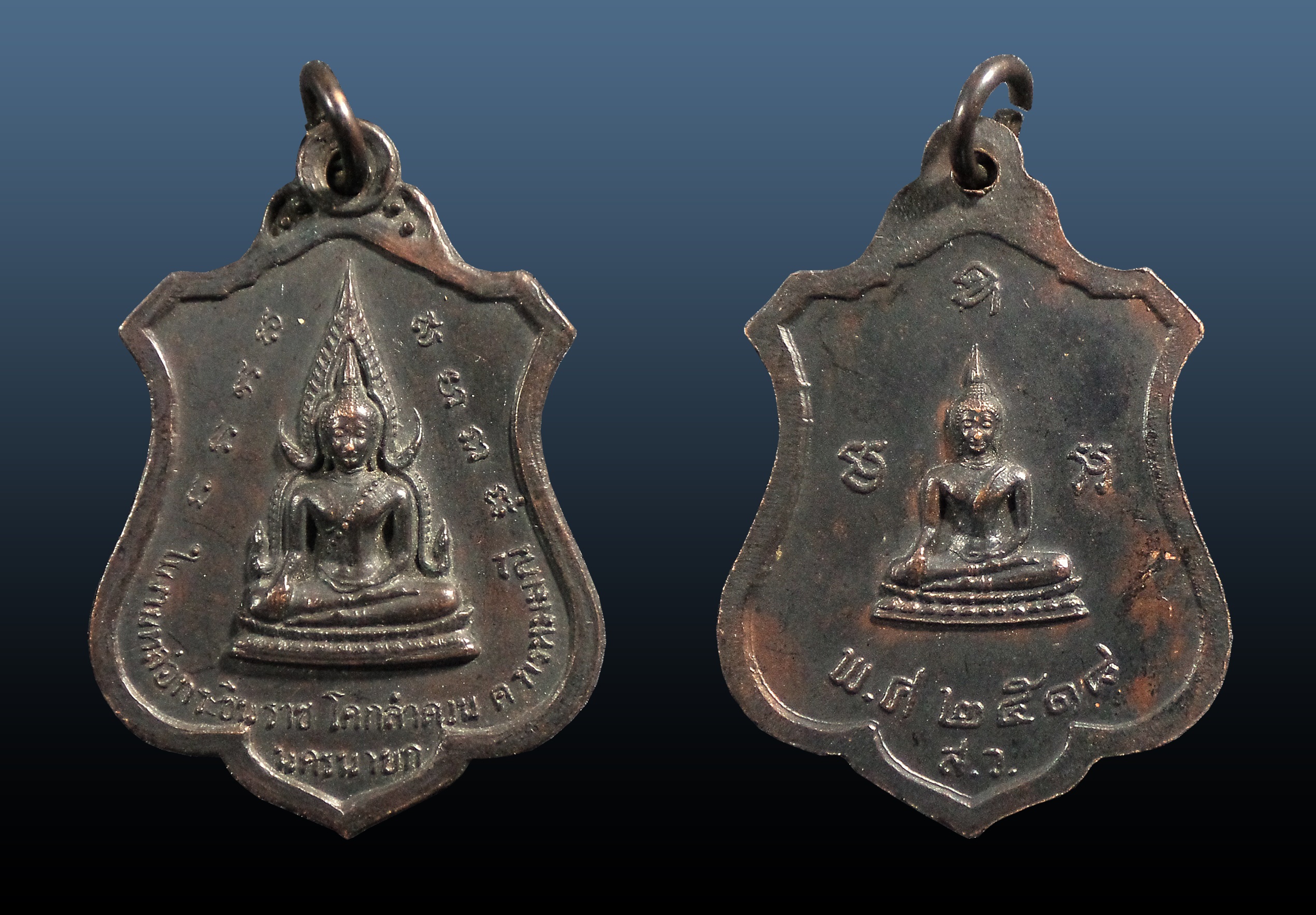 เหรียญที่ระลึกในงานหล่อพระพุทธชินราช วัดโคกลำดวน จ.นครนายก ปี2518