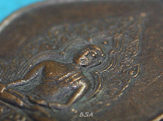 เหรียญพระพุทธมงคลรัตนภูมิพัฒนมหามุนี วัดมงคลรัตนาราม