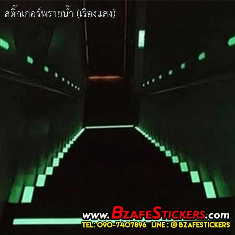 เราเป็นผู้นำเข้า สติ๊กเกอร์เรืองแสง เจ้าใหญ่ของไทย จำหน่ายราคาปลีก – ส่ง ในราคาถูกที่สุด ทางเราได้ขายสติ๊กเกอร์สะท้อนแสง3M,สติ๊กเกอร์สะท้อนแสงHDLite,สติ๊กเกอร์สะท้อนแสงKiwalite,สติ๊กเกอร์แร็ปรถเคฟล่า,สติ๊กเกอร์ Oracal,หลังคาแก้ว,สติ๊กเกอร์พรายน้ำ,แถบสติ๊กเกอร์สะท้อนแสง ขาว-แดง 3M,แถบขาวแดงสะท้อนแสงYeagood,แถบลูกศรสะท้อนแสง ขาว-แดง เหลือง-ดำ,แถบเฉียงสะท้อนแสง ขาว-แดง เหลือง-ดำ,แถบเหลืองดำสะท้อนแสง,แถบแดงสะท้อนแสงติดรถ,แถบเหลืองสะท้อนแสงติดรถ,แถบขาวสะท้อนแสงติดรถ,แถบสติ๊กเกอร์สะท้อนแสงติดขอบล้อ3M,ไวนิลสะท้อนแสง,แถบสะท้อนแสงPVC,แถบผ้าสะท้อนแสง,ฟิล์มแร็ปไฟหน้ารถ,ที่รีดสติ๊กเกอร์3M,หัวจับใบมีด,ใบมีดตัดสติ๊กเกอร์,เทปยกสติ๊กเกอร์ มานาน ทำให้เราเชี่ยวชาญด้าน สติ๊กเกอร์สะท้อนแสง ตัวจริง