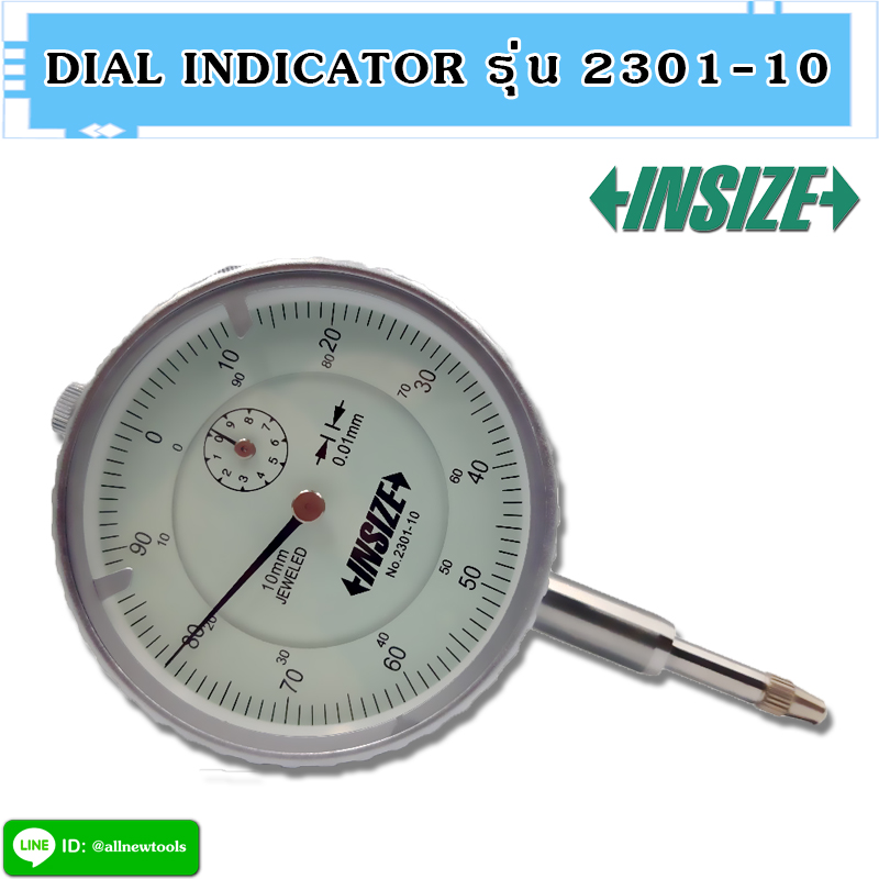 DIAL INDICATOR 0.01X0-10 MM. "INSIZE" รุ่น 2301-10