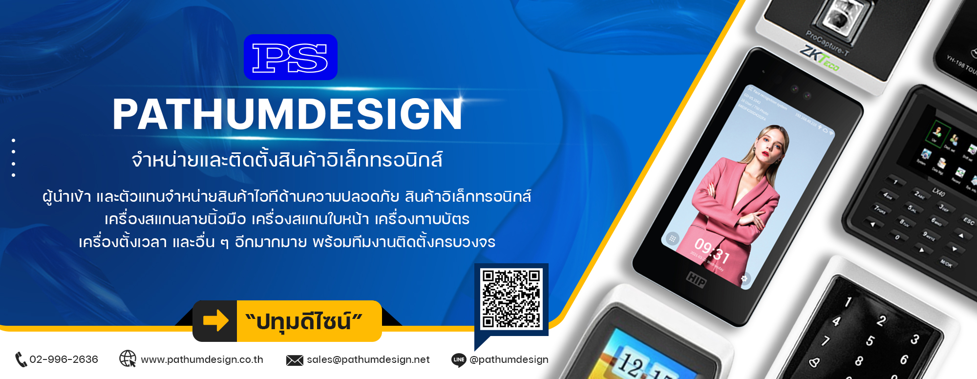 pathumdesign