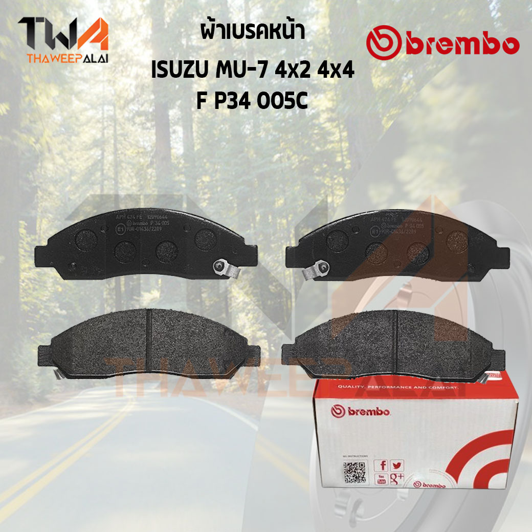 Brembo Ceramic ผ้าเบรคหน้า ISUZU MU 7 4x2 4x4 P34 005C