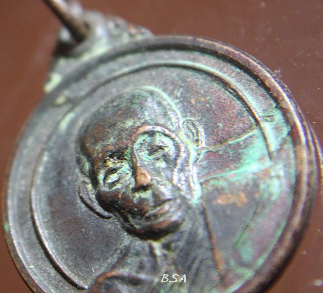 เหรียญ พระครูศรัทธาสมุทรคุณ วัดศรัทธาธรรม จ.สมุทรสงคราม