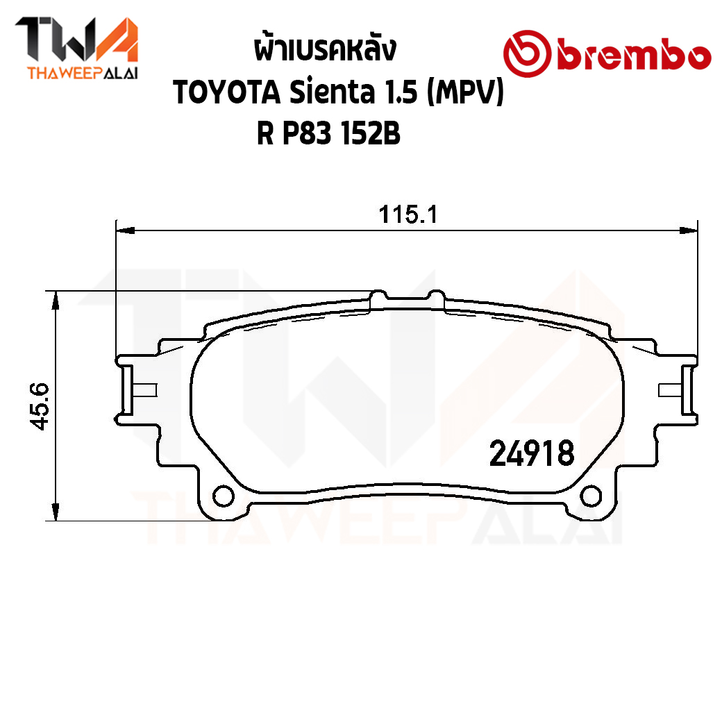 Brembo Black ผ้าเบรคหลัง TOYOTA Sienta 1500 (MPV) P83 152B