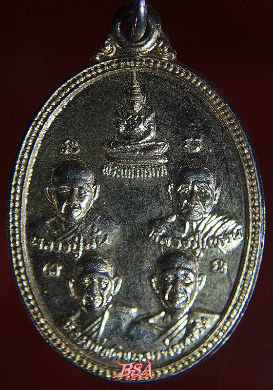 เหรียญกะไหล่ทอง รุ่นคุ้มภัย วันคล้ายวันเกิด สวัสดิ์ คำประกอบ ปี 2534