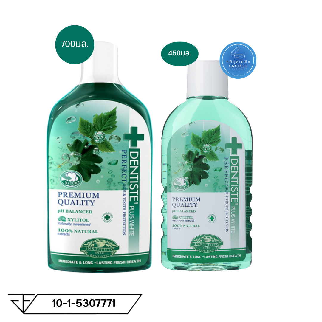 Dentiste Oral Rinse 450ml น้ำยาบ้วนปาก เดนทิสเต้ 450ML / 700ML น้ำยาบ้วนปาก