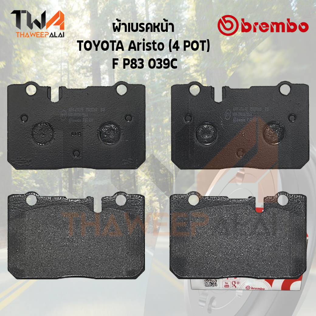 Brembo Ceramic ผ้าเบรคหน้า TOYOTA Aristo (4 POT) F P83 039C