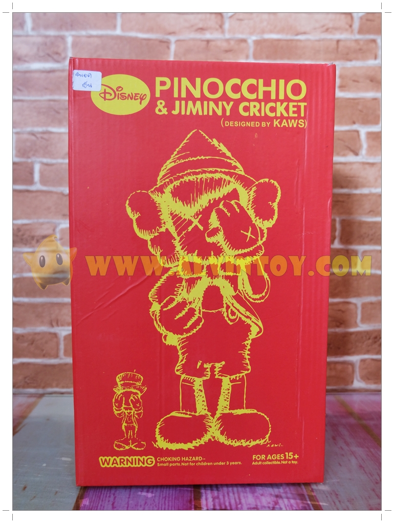KAWS Pinocchio & Jiminy Cricket โมเดลพิน็อกคิโอ ความสูง 27 ซม. & คริกเก็ต ความสูง 5 ซม.