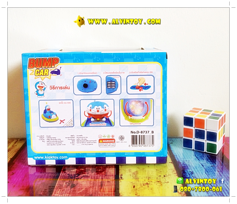 Doraemon Bump Car - รถบั้มโดราเอมอน