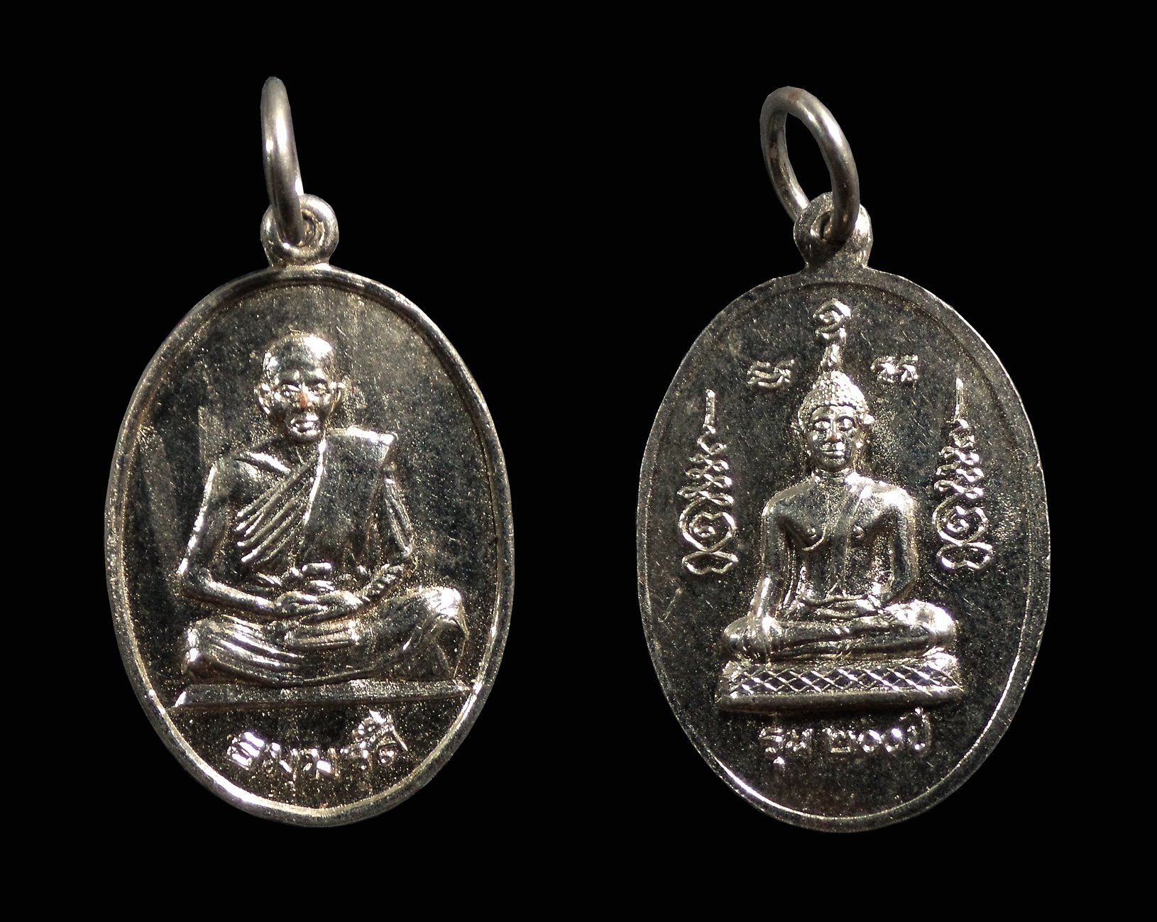 เหรียญธรรมรังสี รุ่น ๒๐๐ ปี หลวงปู่ไข่ วัดบางเลน จ.สุพรรณบุรี