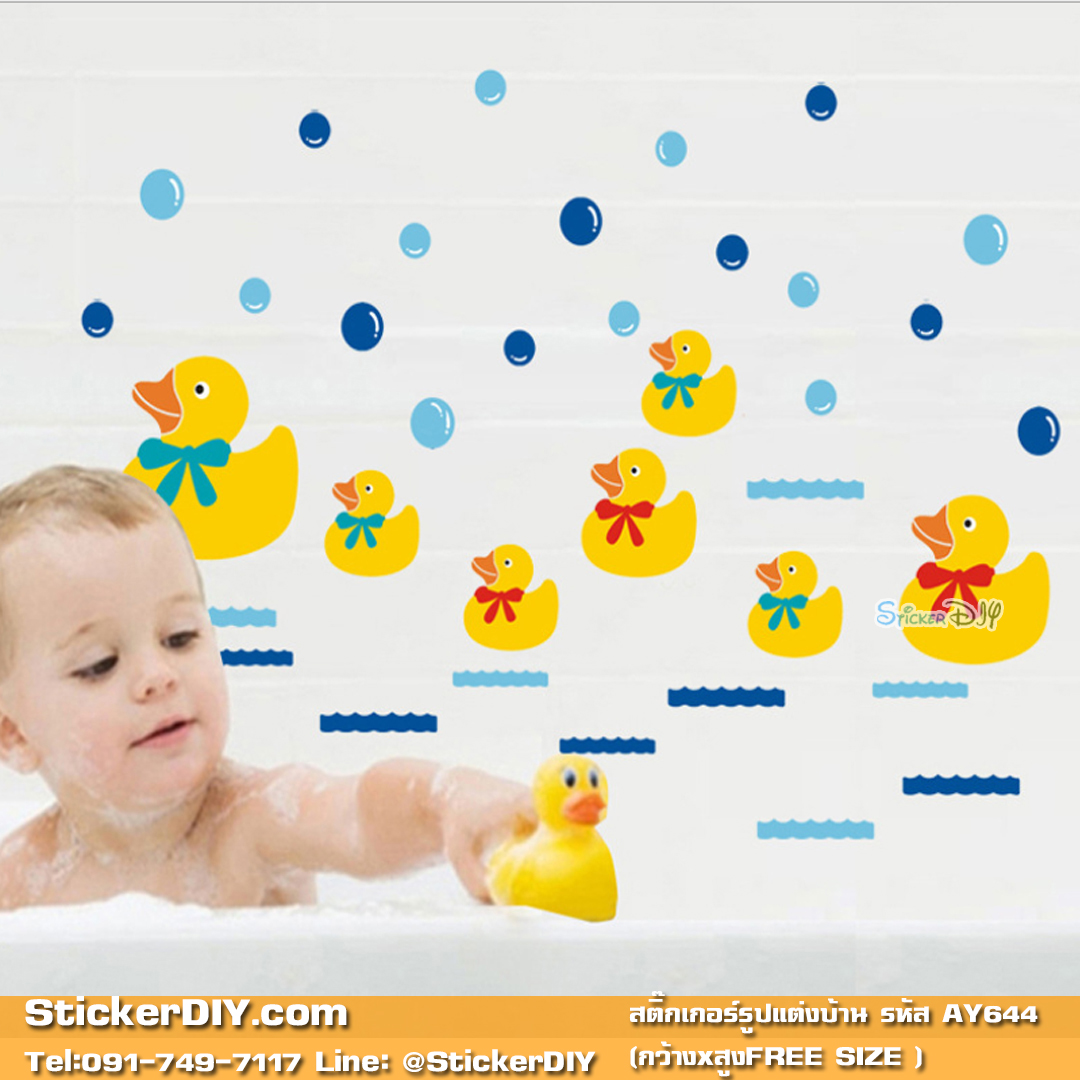 Wall Sticker สติ๊กเกอร์ติดผนัง ลูกเป็ดลอยน้ำ (กว้างfree.xสูงfree.)