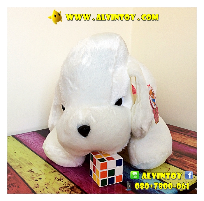 ตุ๊กตาหมานมสด 20" นิ้ว