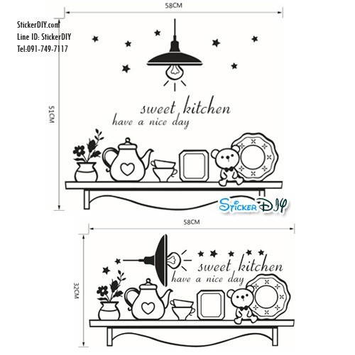 Vinyl wall sticker สติ๊กเกอร์ติดผนัง Sweet kitchen (กว้าง58cm.xสูง51cm.)