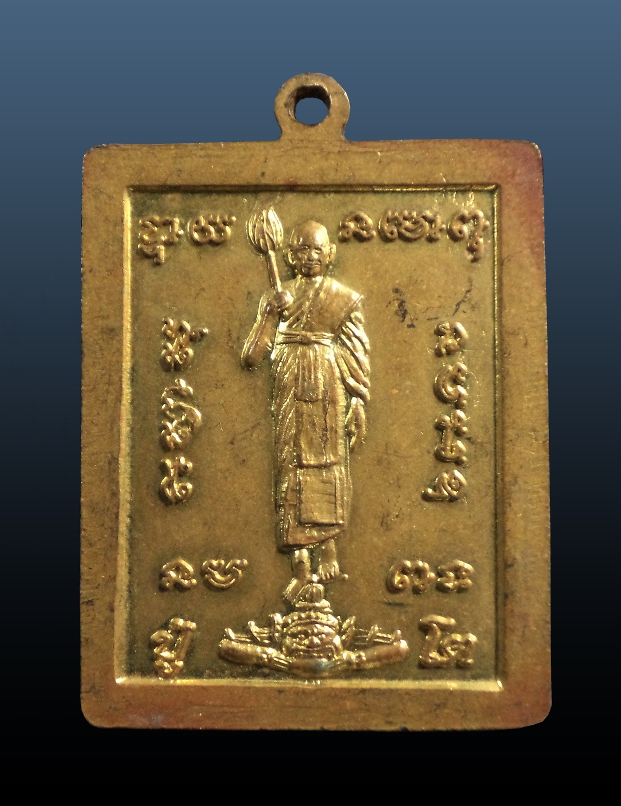 เหรียญ พระศิวะ หลังพระราหู ปู่โต