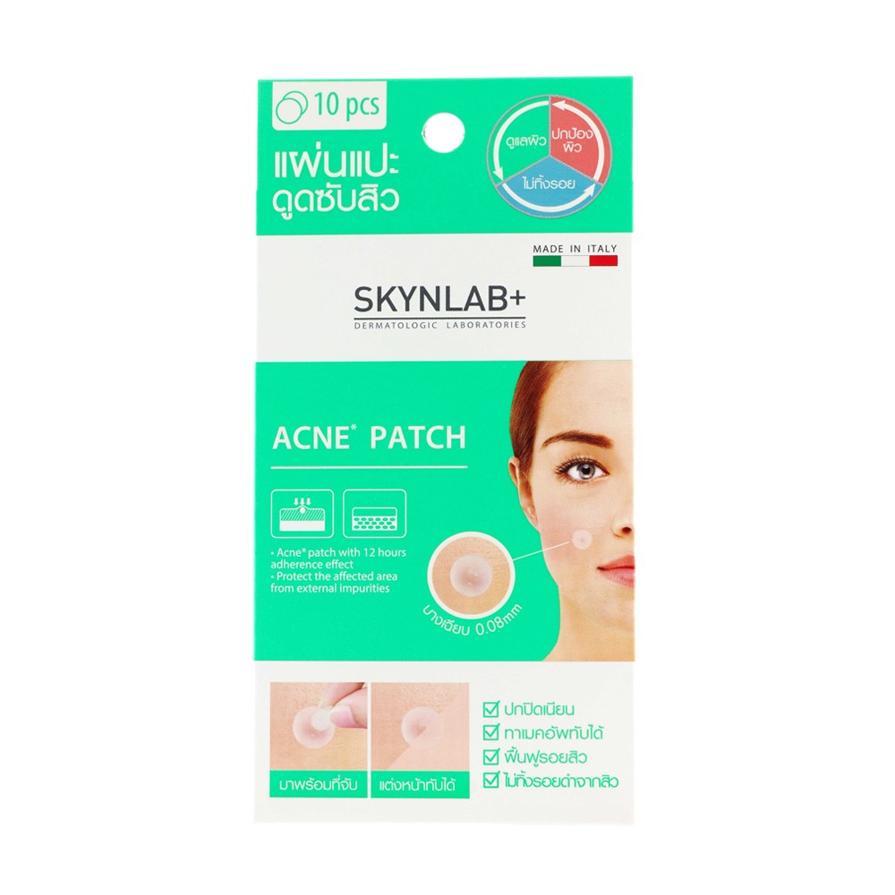 SKYNLAB สกินแล็บ แผ่นแปะสิว ดูดซับสิวแอคเน่แพทช์ จากอิตาลี่ (10 ชิ้น) Acne Patch from Italy (10 PCS)