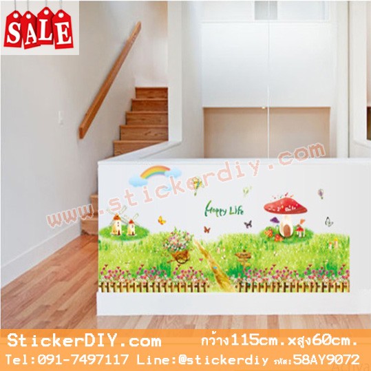 Transparent Wall sticker สติ๊กเกอร์ติดผนัง Happy Life (กว้าง115cm.xสูง60cm.)
