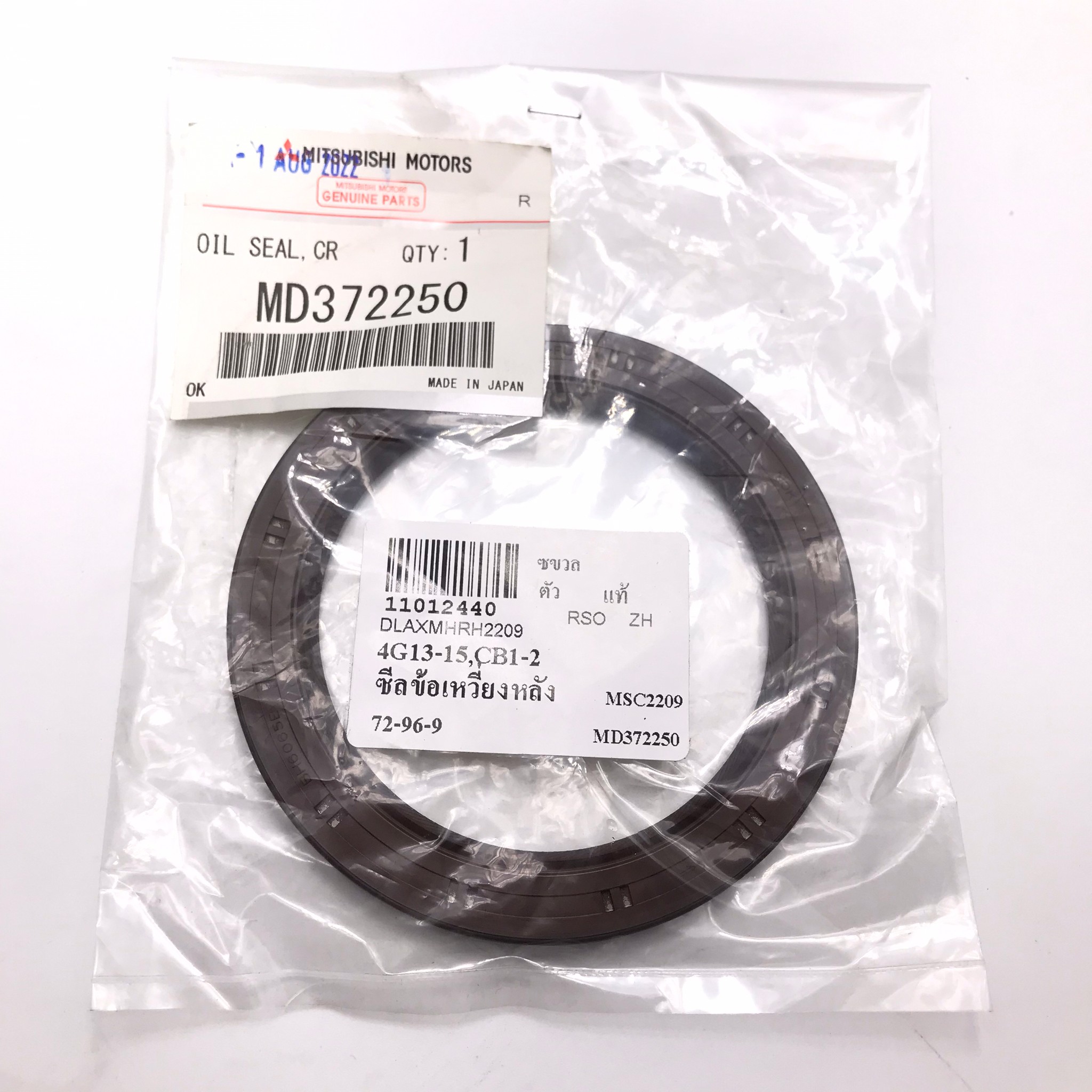 (แท้ศูนย์) ซีลคอหลัง / ซีลข้อเหวี่ยงหลัง MITSUBISHI 4G13 / 4G15 / CB1 / CB2 / CHAMP ปี 1988-1994 มิตซูบิชิ แชมป์ ขนาด ใน 72 นอก 96 สูง 9 มิล เบอร์ MD372250 ยี่ห้อ MITSUBISHI