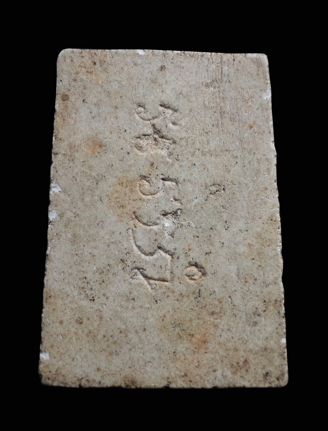 พระสมเด็จ หลังอรหัง ไม่ทราบเกจิ