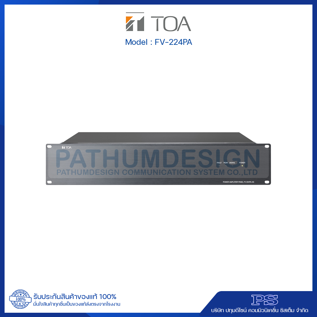 FV-224PA Power Amplifier