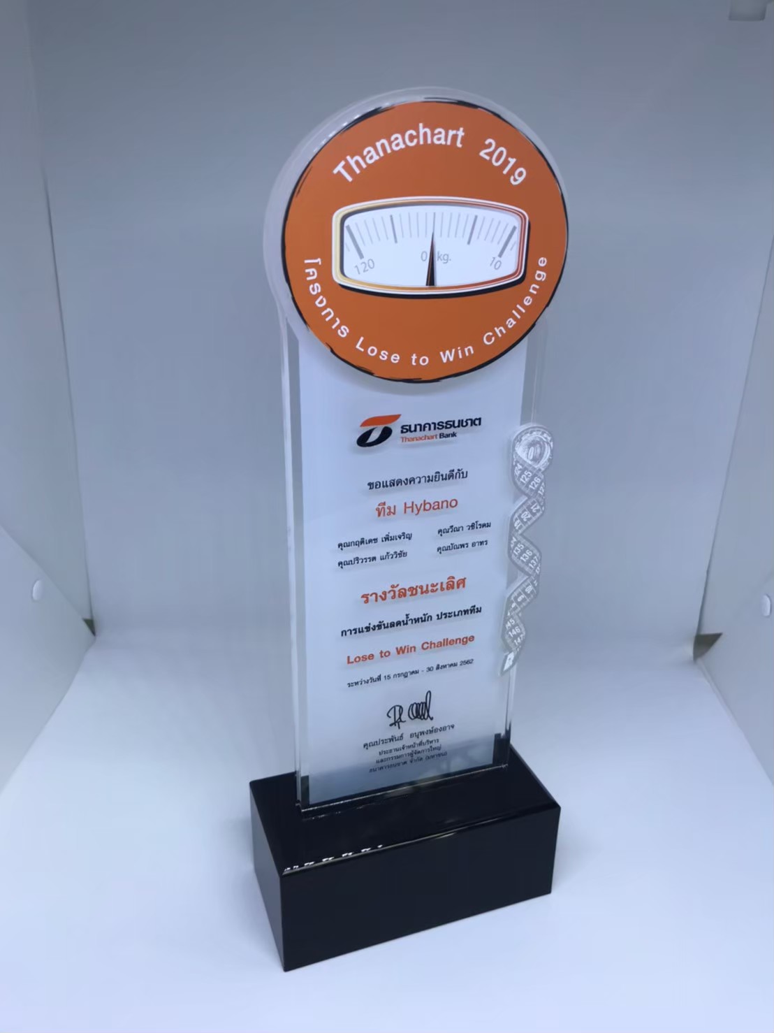 TROPHY035