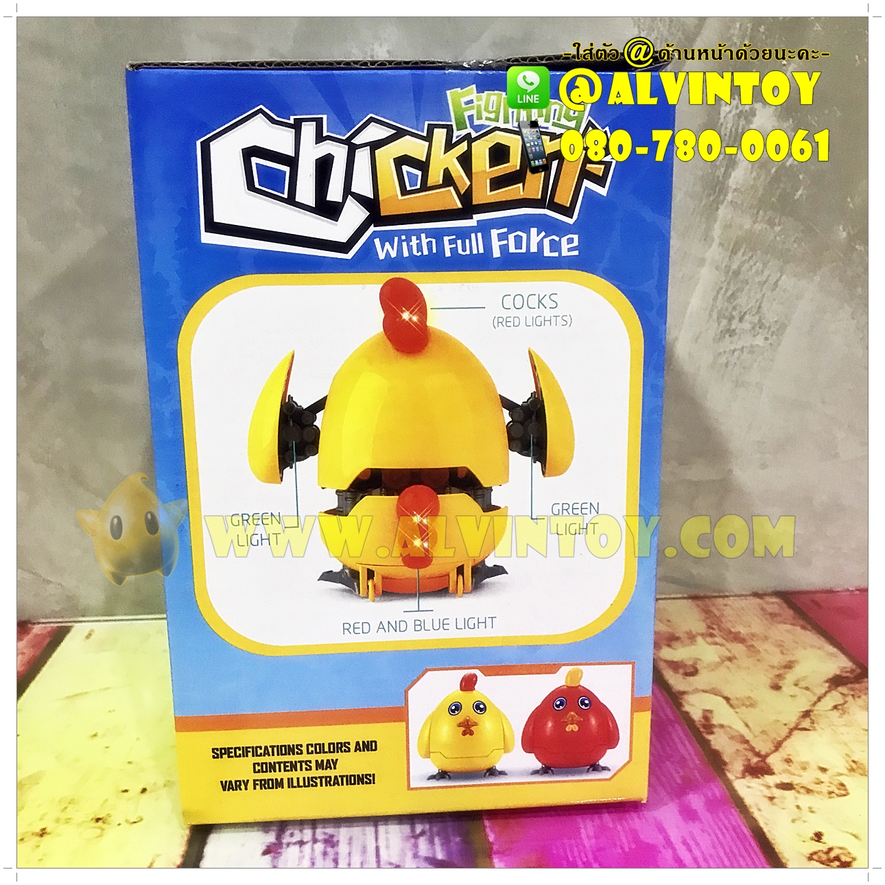 Chicken Fighting - ไก่ ชนถอย มีเสียงเพลง มีไฟ