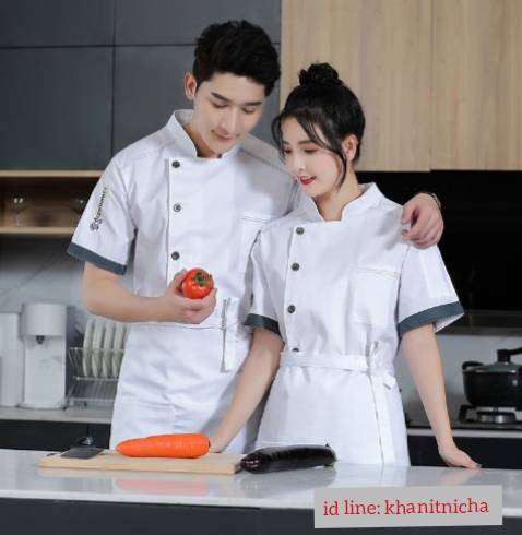 เสื้อเชฟสีดำ ขาว กรม เสื้อกุ๊ก ชุดเชฟโรงแรม ชุดพ่อครัว แม่ครัว