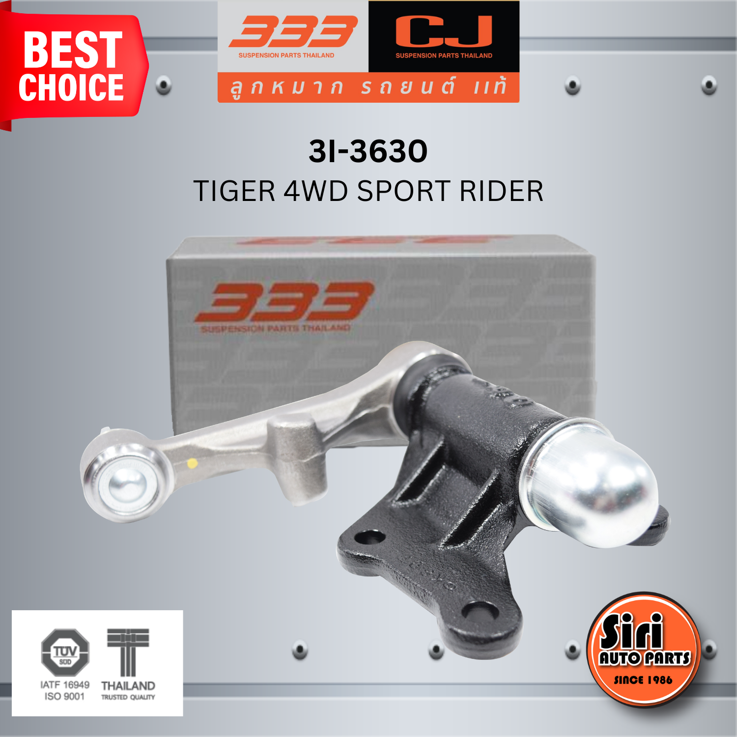 333 กล้องยา TOYOTA TIGER 4WD SPORT RIDER โตโยต้า ไทเกอร์ / 3I-3630 ยี่ห้อ 333 (1 ตัว) IDLER ARM