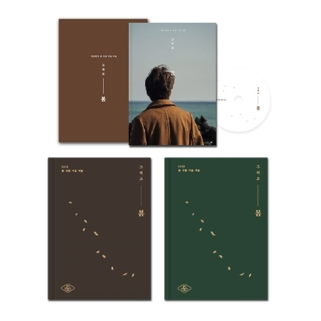 ( Pre-Order ) Jong Seungwhan 1st collection ( and spring ) random cover Limited Edition + Limited Poster วางจำหน่าย 20 / 2 / 2018