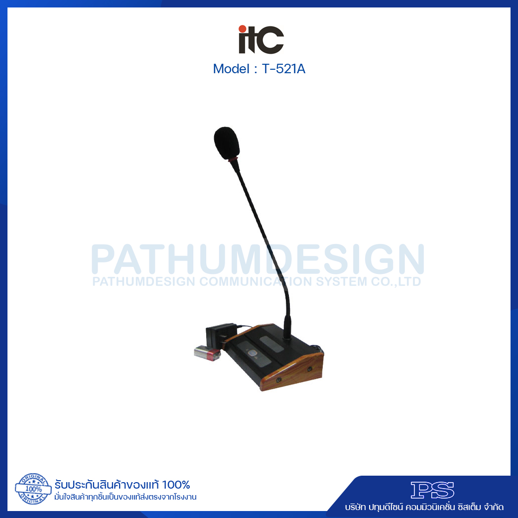 T-521A Microphone built in Chime