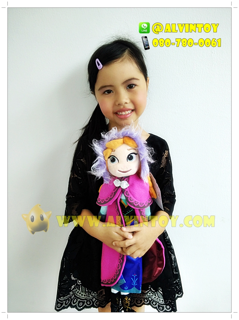 ตุ๊กตาเจ้าหญิง Anna - อันนา AL3