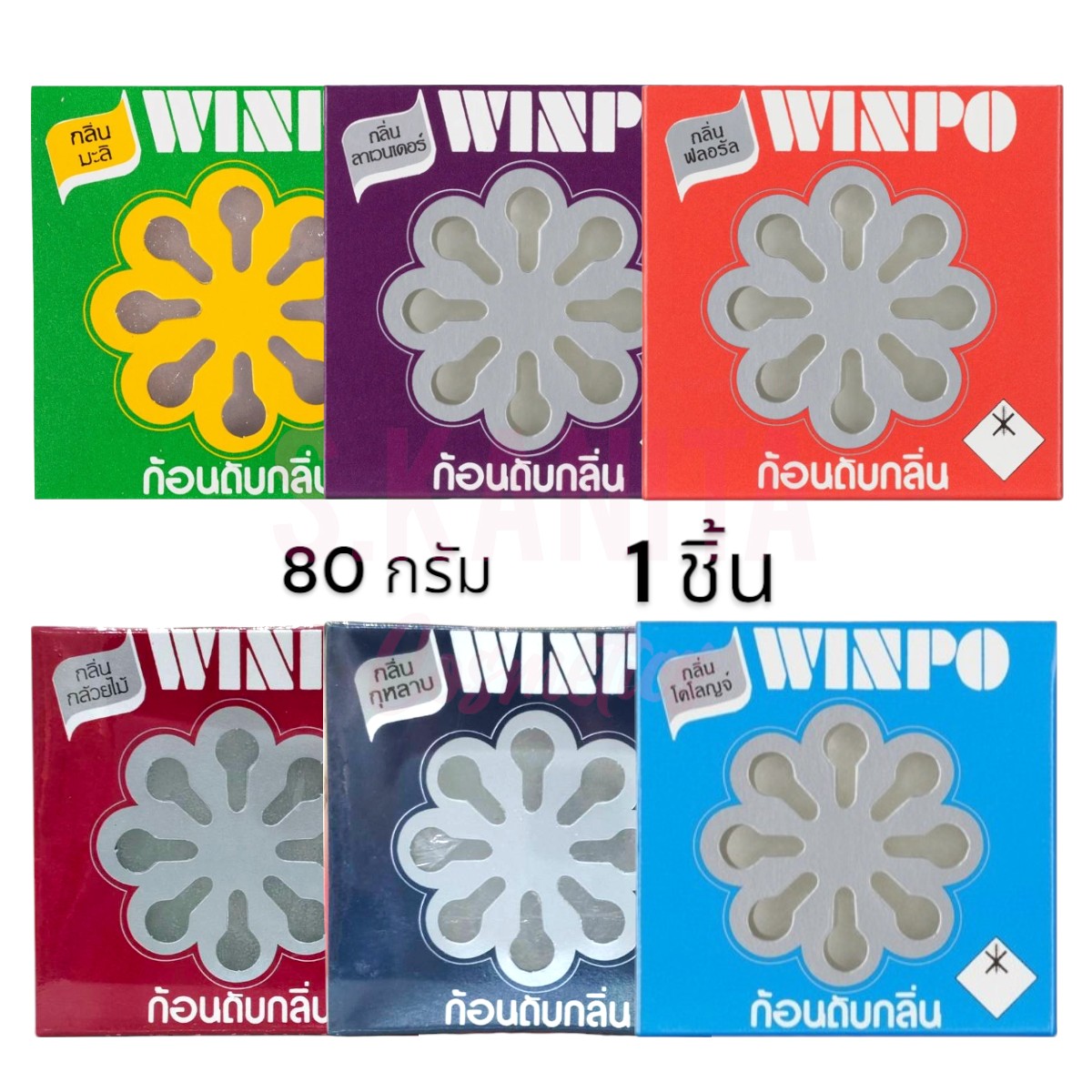 WINPO ก้อนดับกลิ่น วินโป (80 กรัม) chunk Deodorize (80 g)