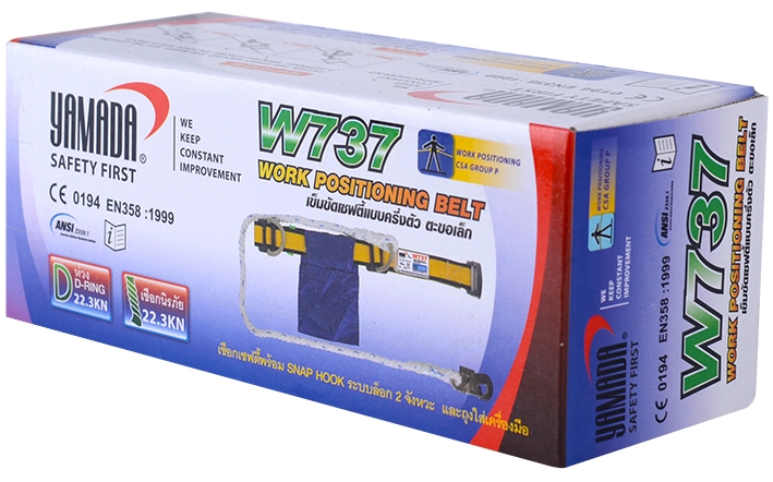 เข็มขัดเซฟตี้ แบบครึ่งตัวตะขอเล็ก รุ่น W737 ยี่ห้อ YAMADA