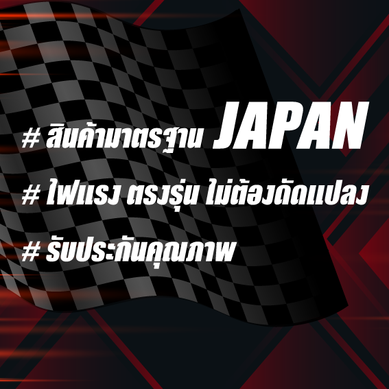 (ประกัน 1 เดือน) คอยล์จุดระเบิด ISUZU - DECA CNG - SCU-706 - MADE IN JAPAN - คอยล์หัวเทียน อีซูซุ เดก้า สิบล้อ หกล้อ รถบรรทุก
