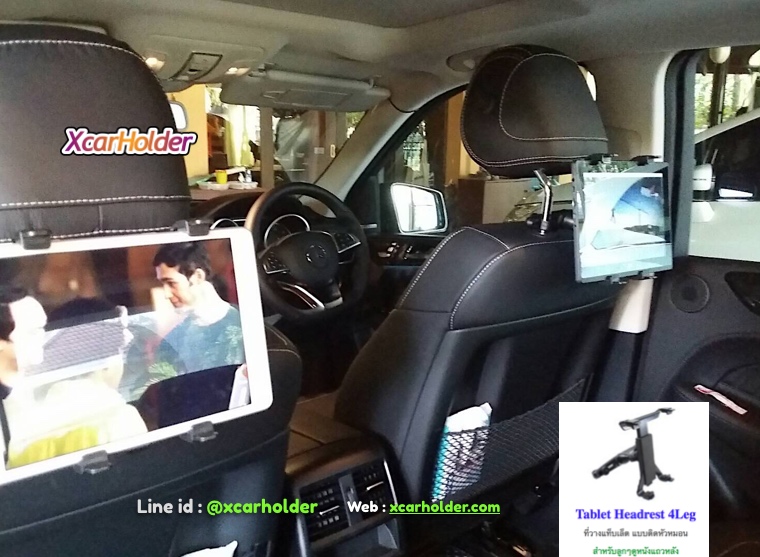 HEADREST TABLET 4legs HOLDER SET | ที่วางแท็บเล็ต แบบสี่ขา เกาะหัวหมอนเบาะนั่งรถยนต์
