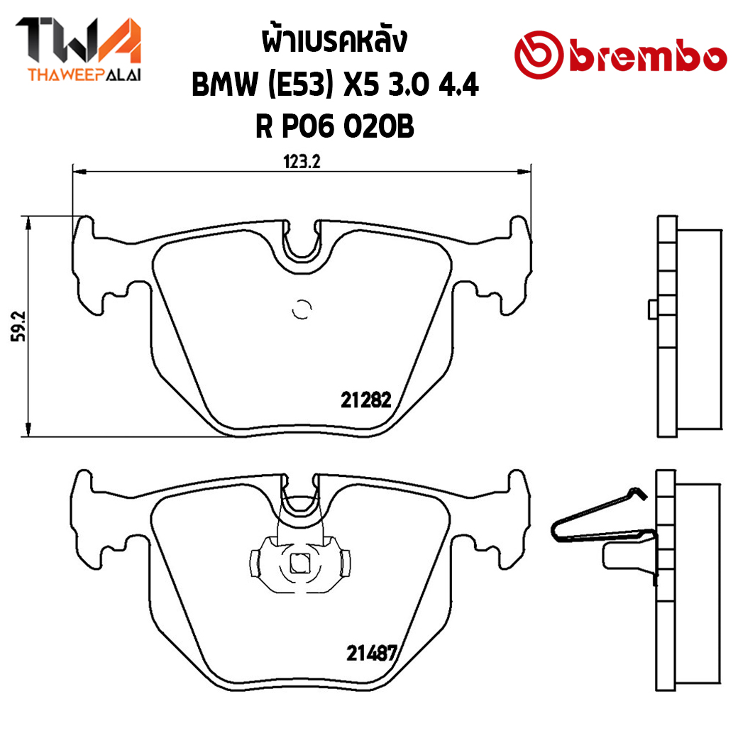 Brembo Black ผ้าเบรคหลัง Bmw (E53) X5 3000 4400 P06 020B