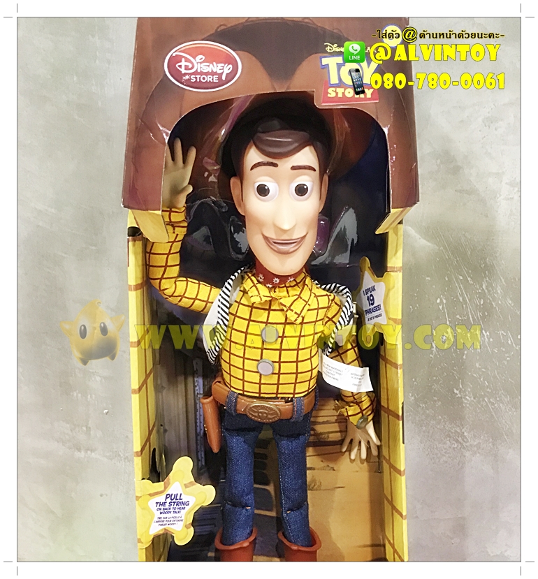 Talking Woody I Speak - ตุ๊กตาวู้ดดี้พูดได้